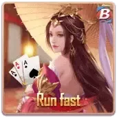 Takbuhan ng mabilis game screenshot